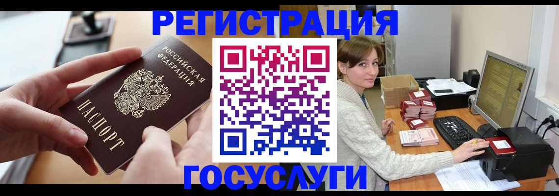 временная регистрация собственник в Гаврилов-Яме