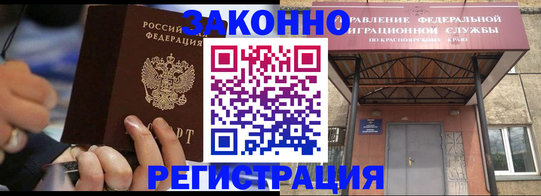 прописка для кредита в Гаврилов-Яме