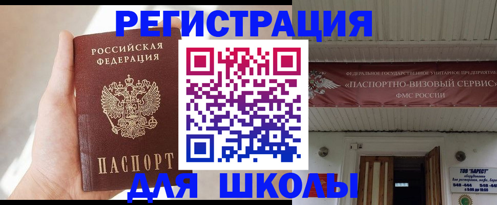 временная регистрация собственник в Гаврилов-Яме